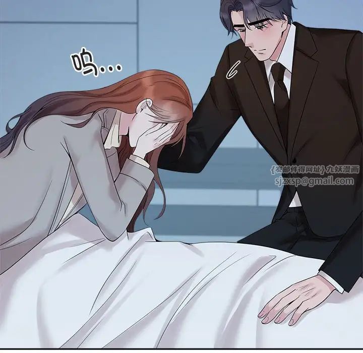 疯了才结婚第29话