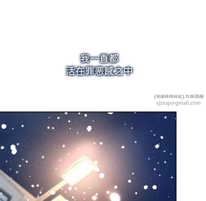 疯了才结婚第29话