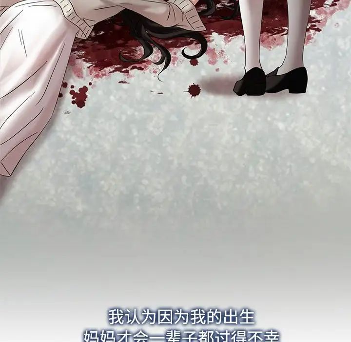 疯了才结婚第29话