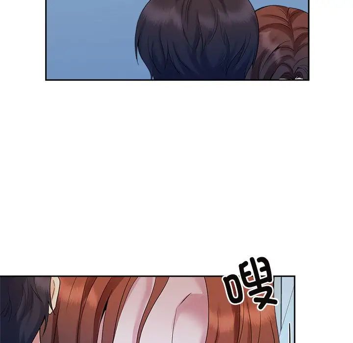 疯了才结婚第29话