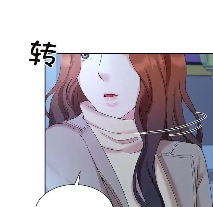 疯了才结婚第29话