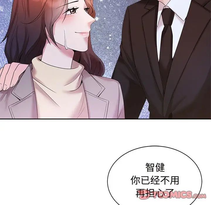 疯了才结婚第29话