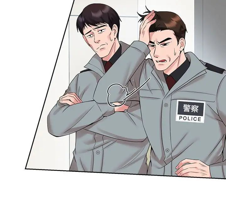 疯了才结婚第29话