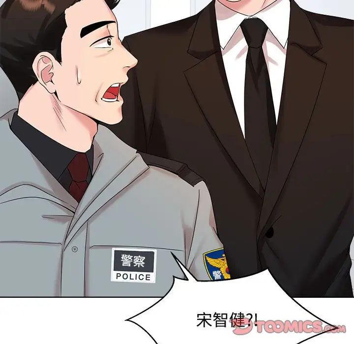 疯了才结婚第29话