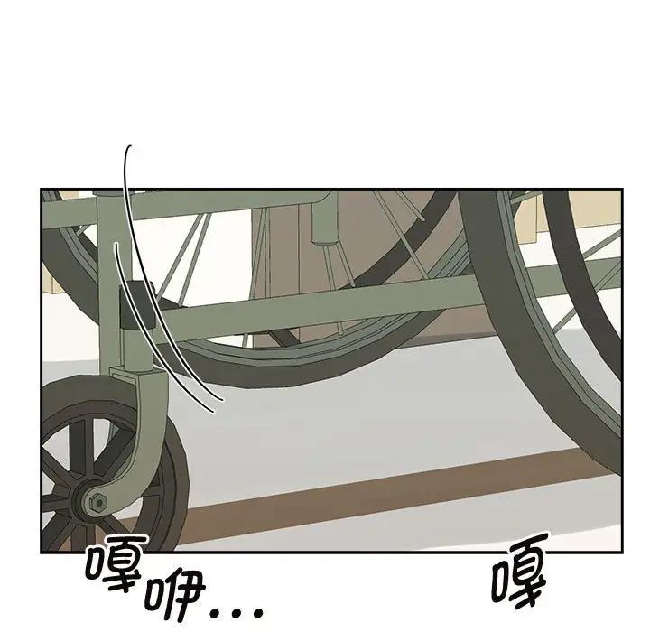 疯了才结婚第29话