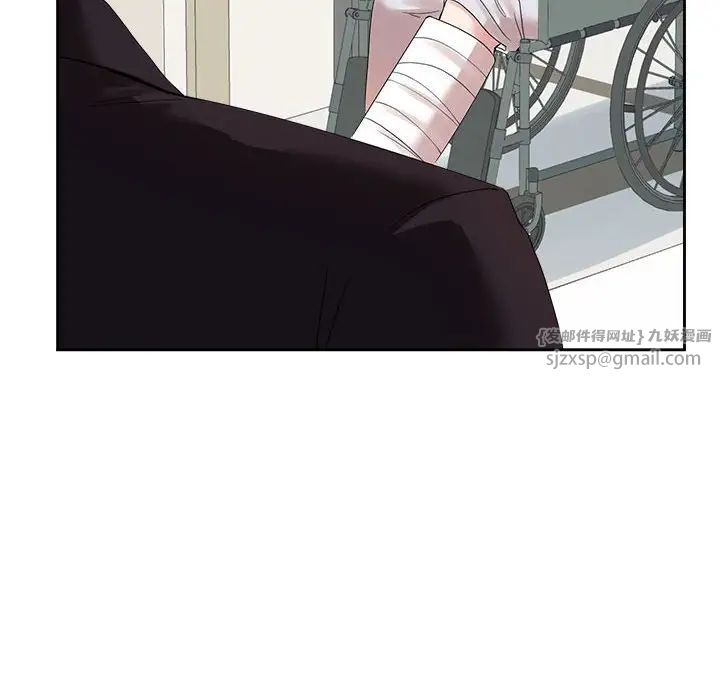 疯了才结婚第29话