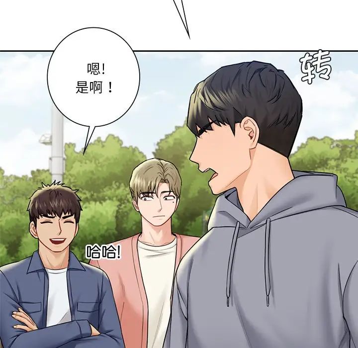 不当朋友当恋人第35话