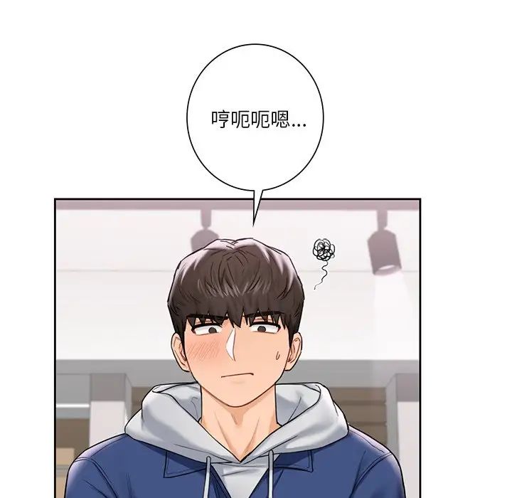 不当朋友当恋人第35话