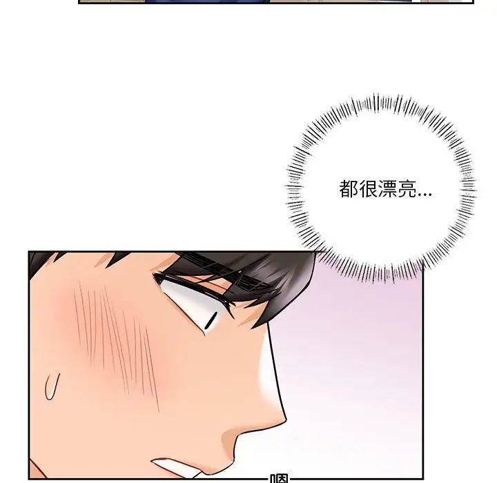 不当朋友当恋人第35话