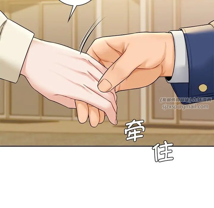 不当朋友当恋人第35话