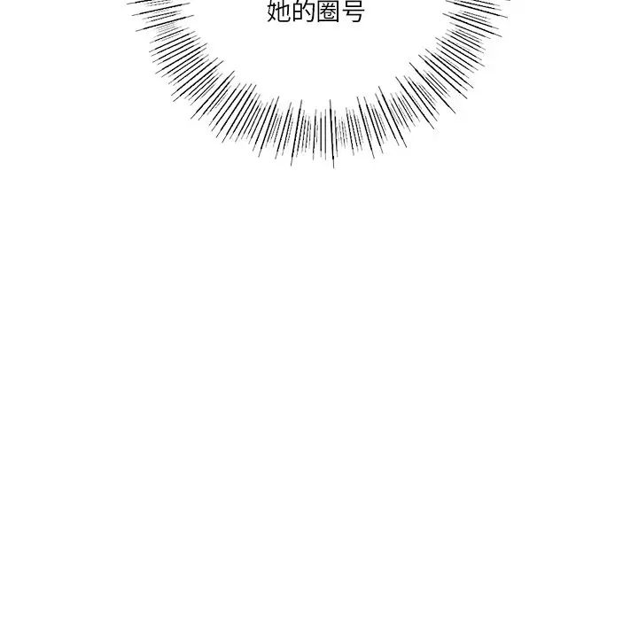 不当朋友当恋人第35话