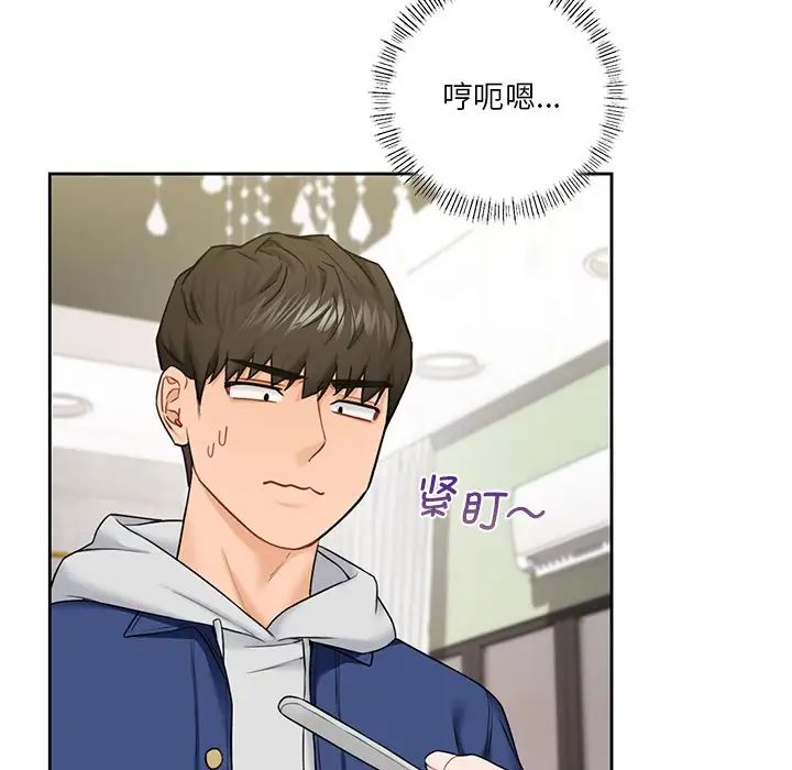 不当朋友当恋人第35话