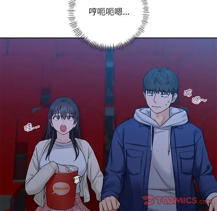 不当朋友当恋人第35话