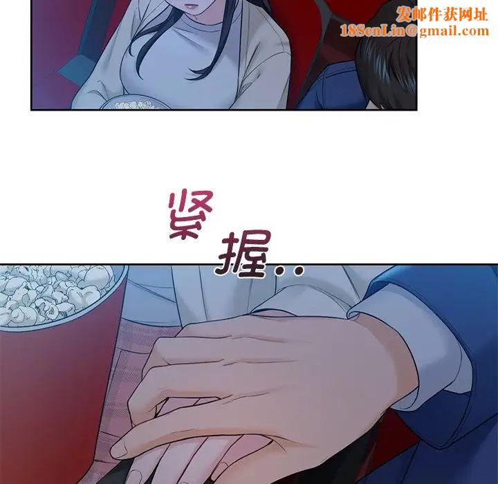 不当朋友当恋人第35话