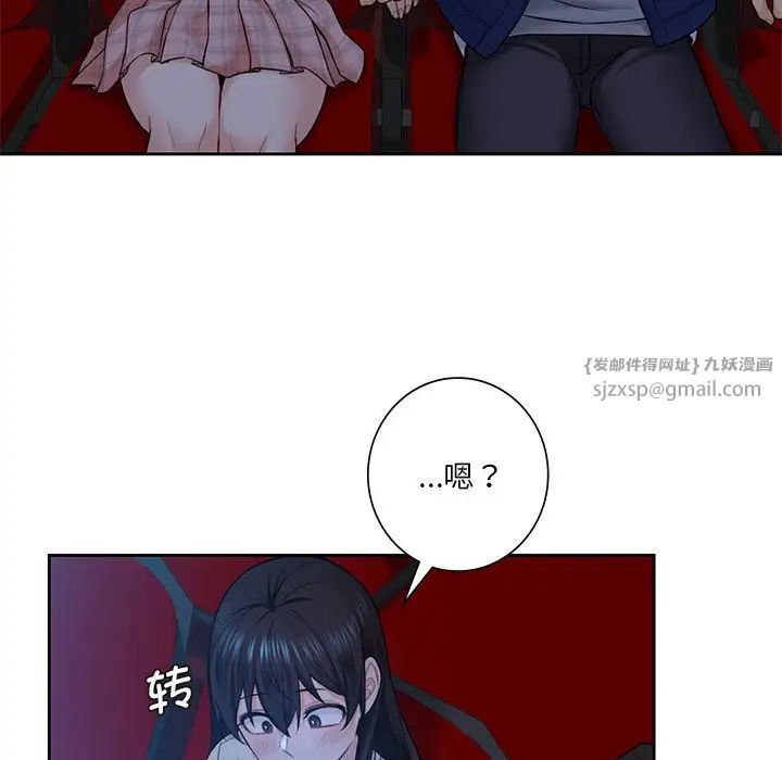 不当朋友当恋人第35话