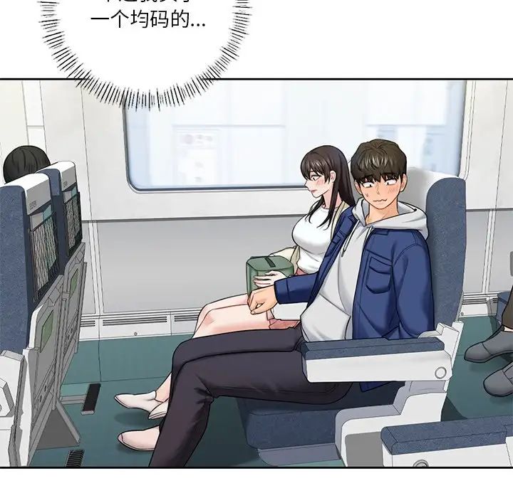 不当朋友当恋人第35话