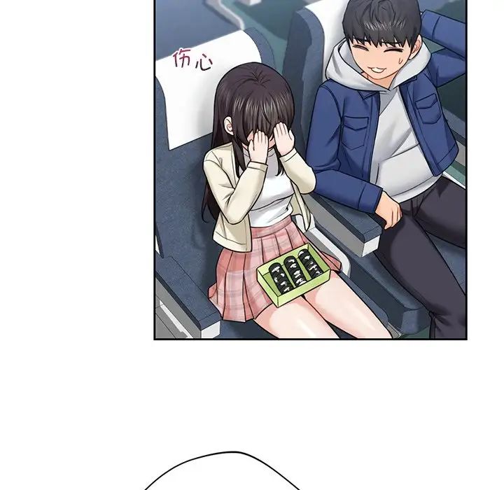 不当朋友当恋人第35话