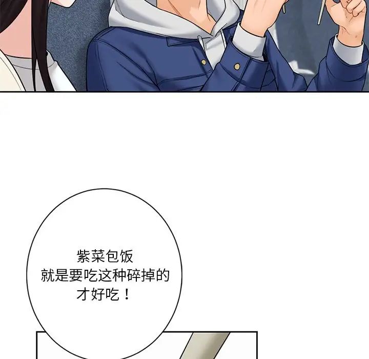 不当朋友当恋人第35话