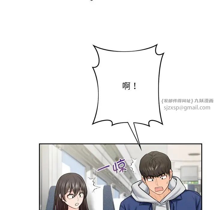 不当朋友当恋人第35话