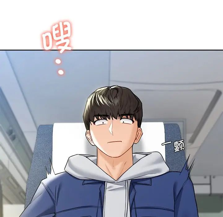 不当朋友当恋人第35话