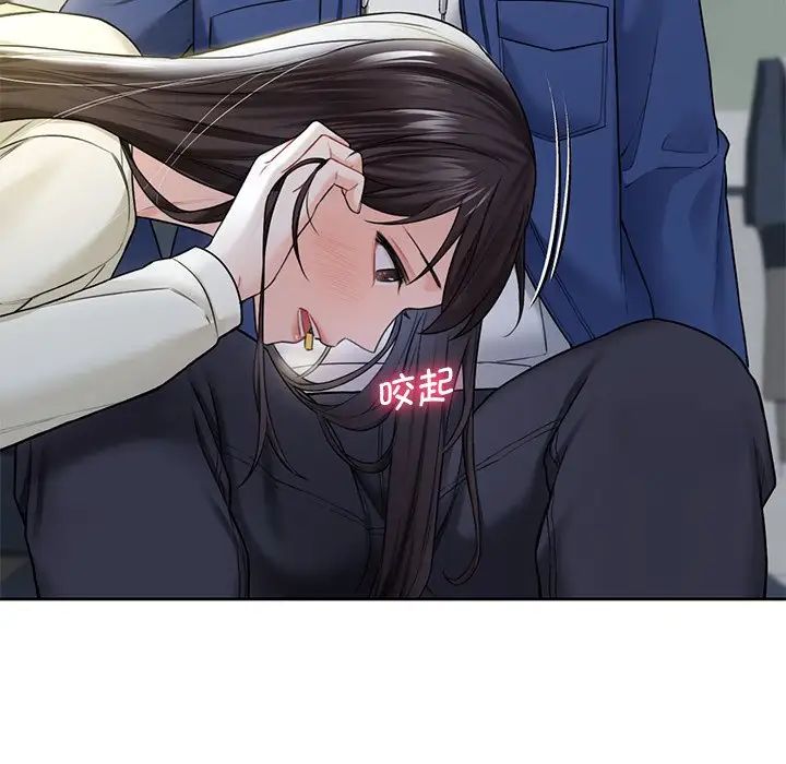 不当朋友当恋人第35话