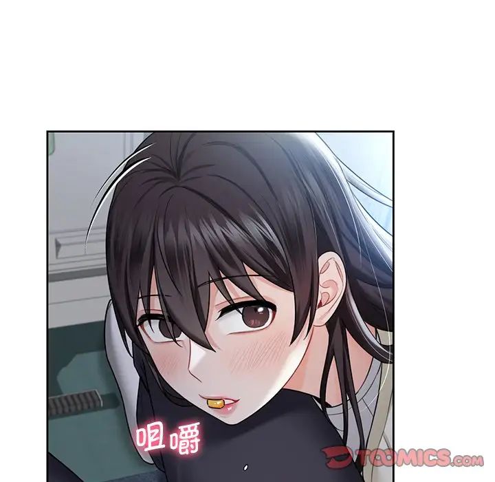 不当朋友当恋人第35话