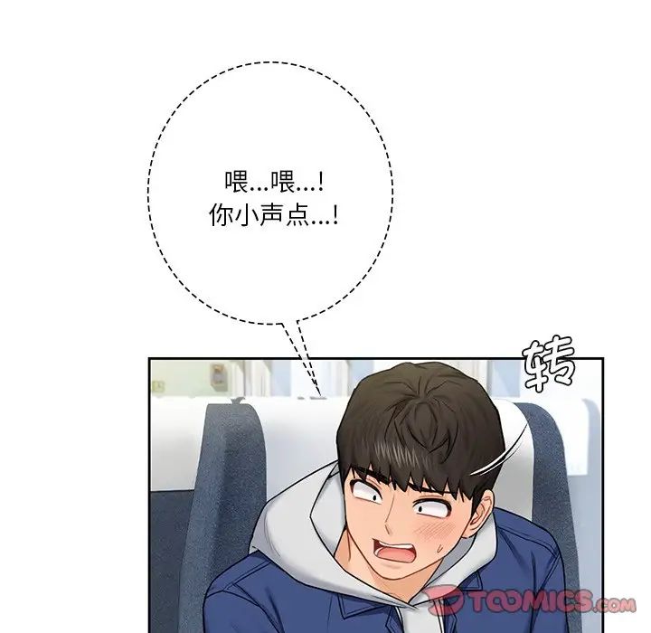 不当朋友当恋人第35话