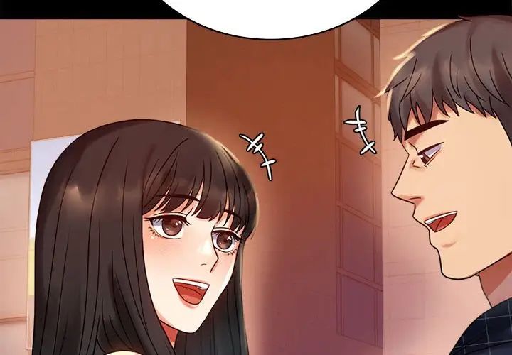 背叛的开始第25话