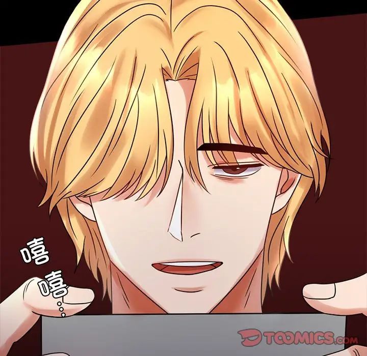 背叛的开始第25话