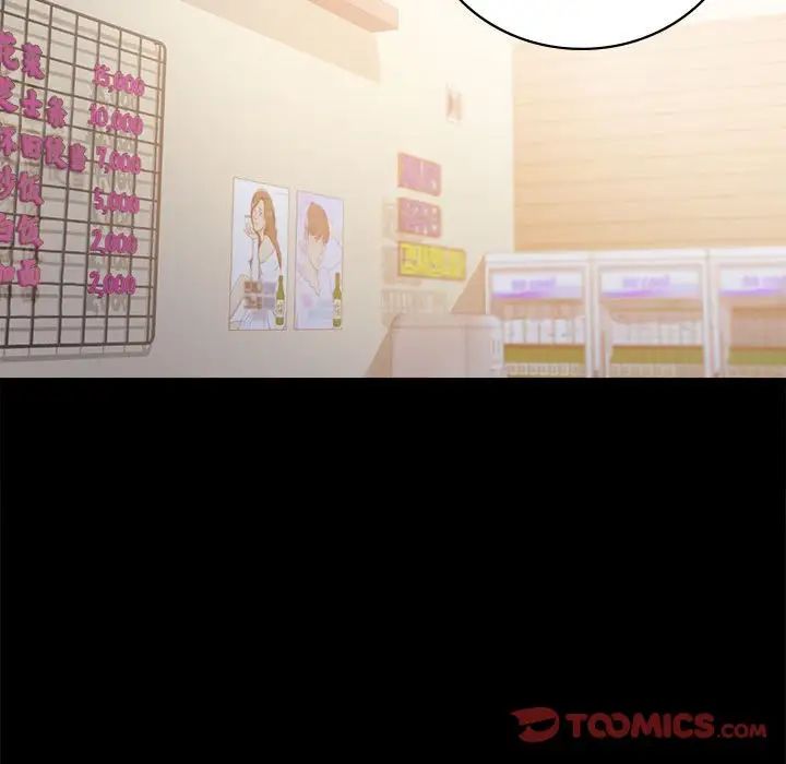 背叛的开始第25话