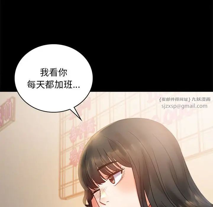 背叛的开始第25话