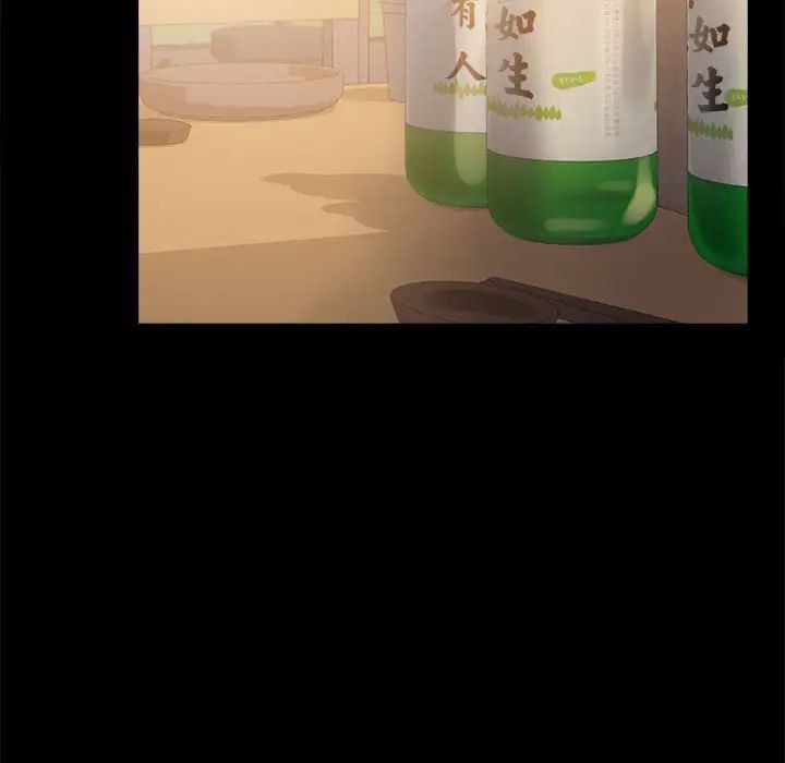 背叛的开始第25话