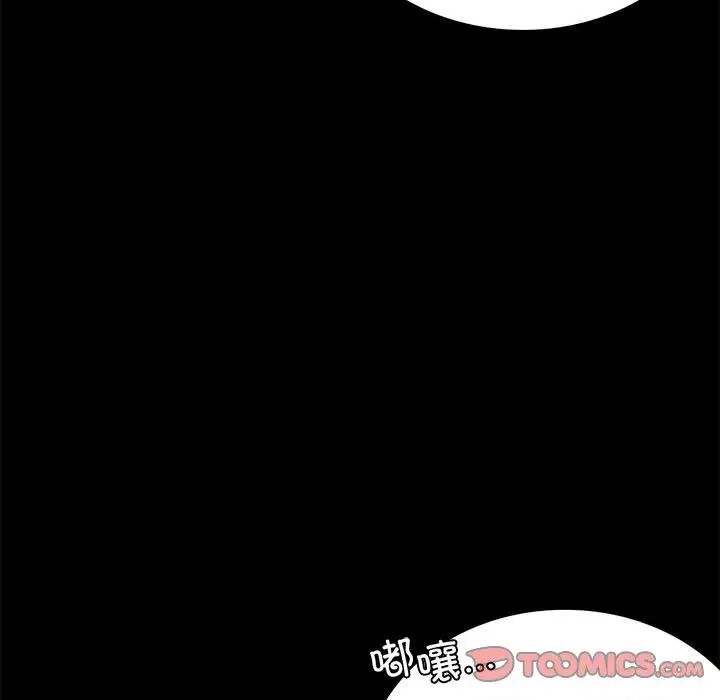 背叛的开始第25话