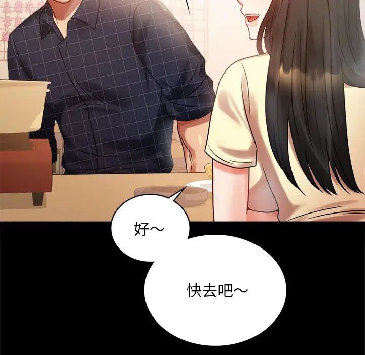 背叛的开始第25话