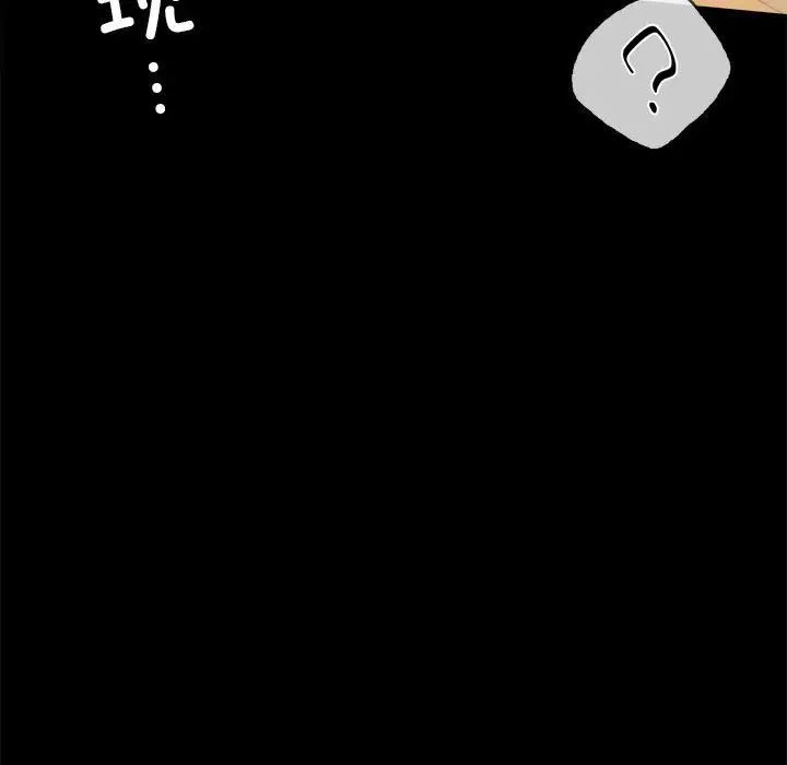 背叛的开始第25话