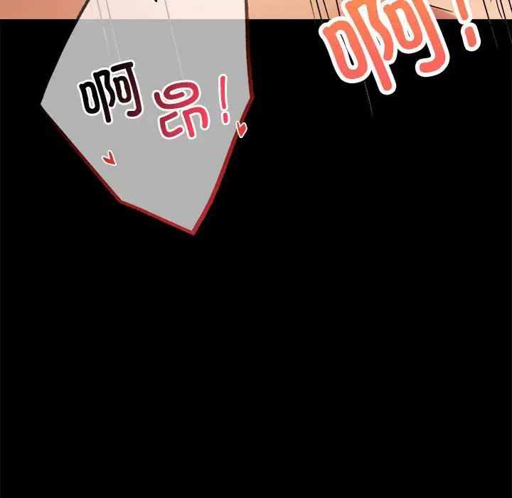 背叛的开始第25话