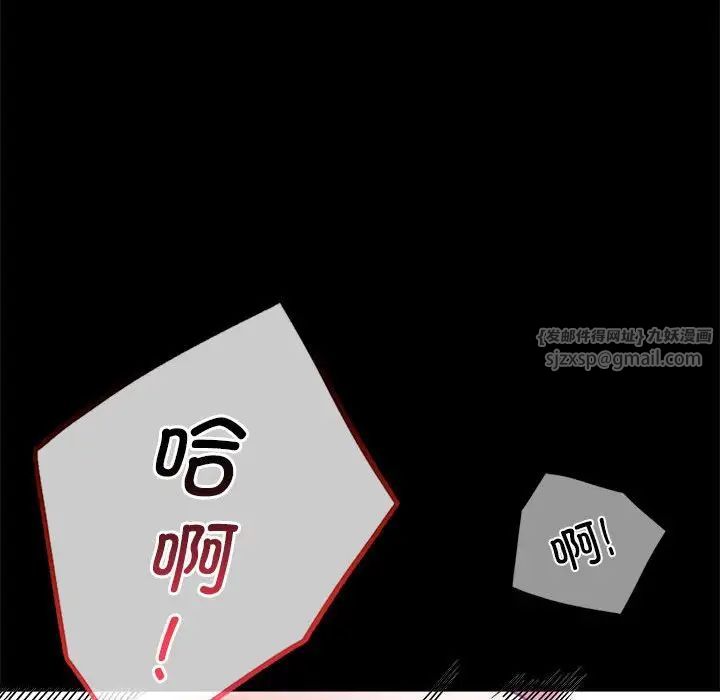 背叛的开始第25话