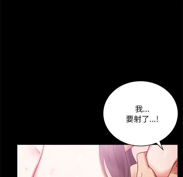 背叛的开始第25话