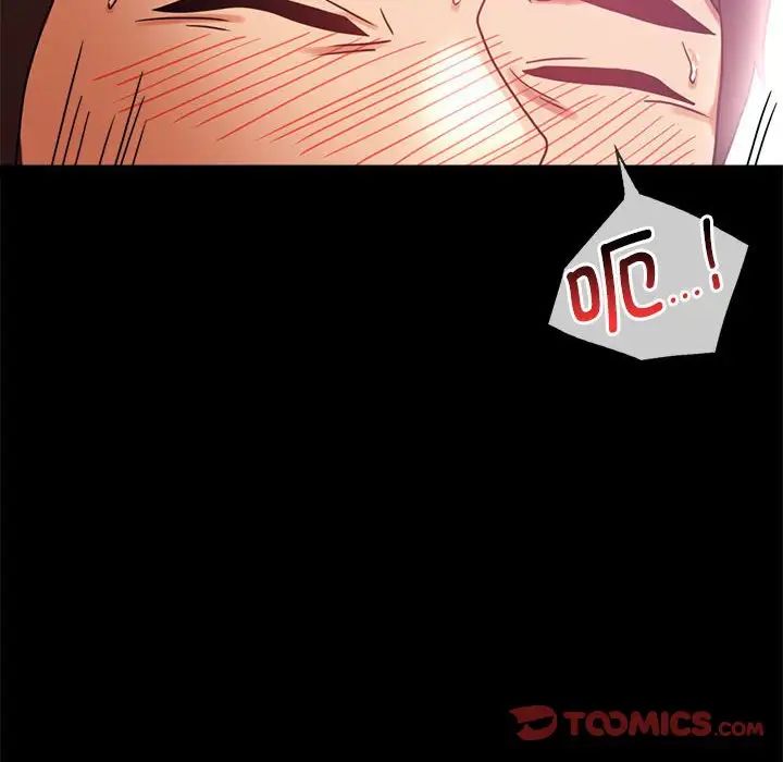 背叛的开始第25话