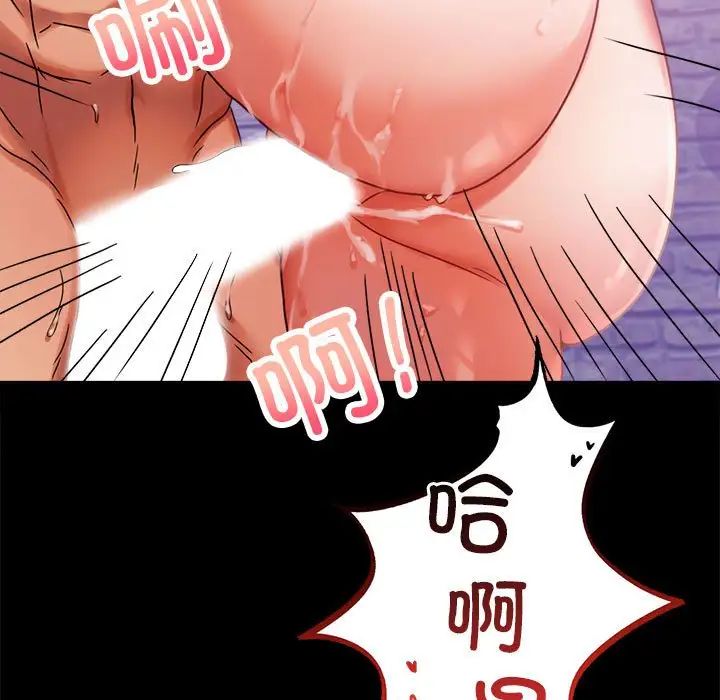 背叛的开始第25话