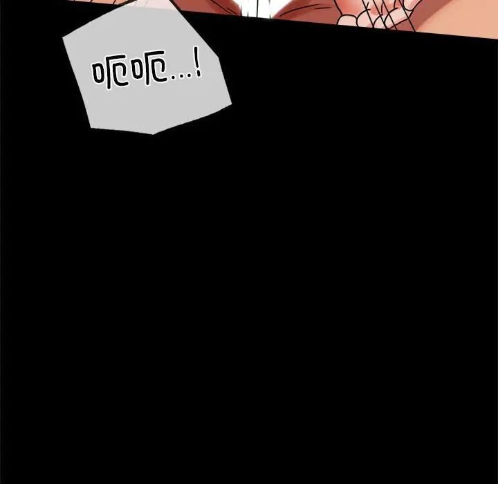 背叛的开始第25话