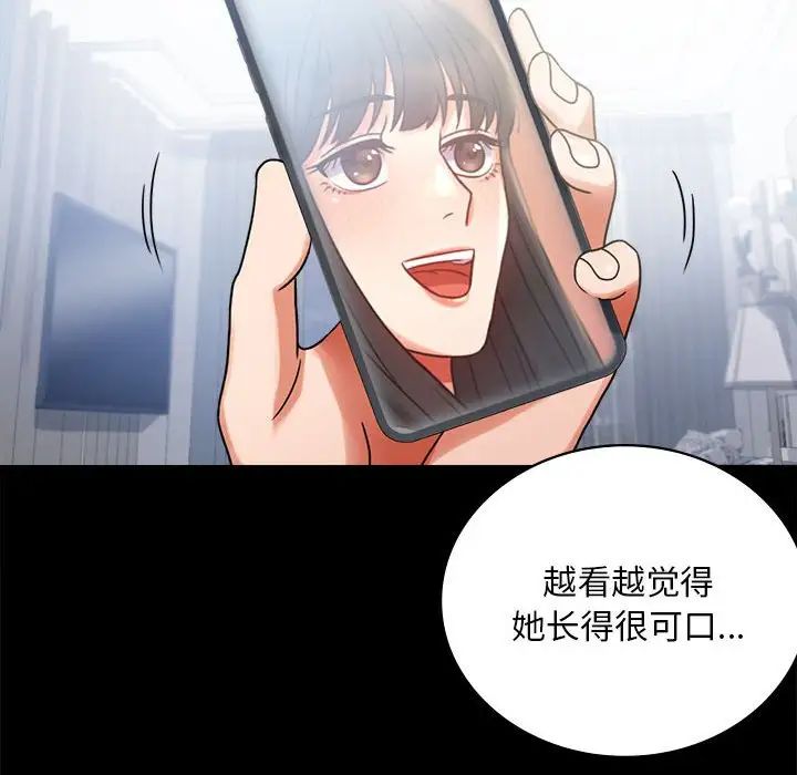 背叛的开始第25话