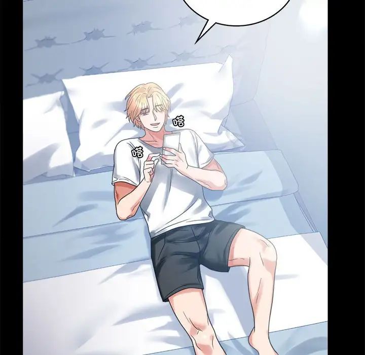 背叛的开始第25话