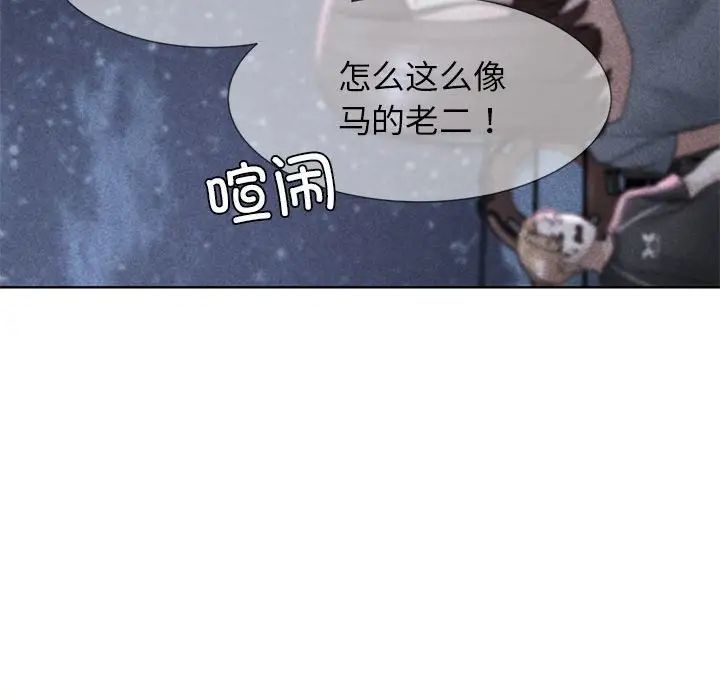 危险同学会第18话