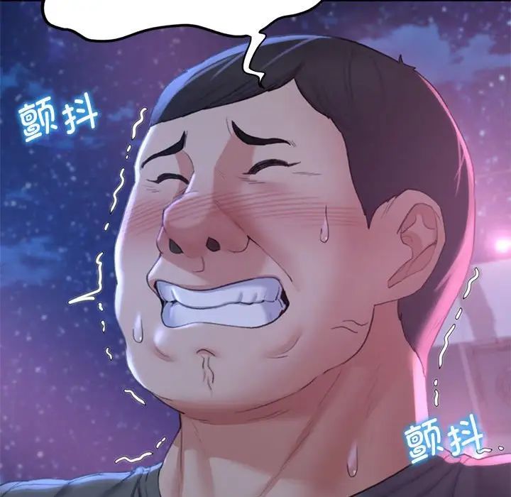 危险同学会第18话