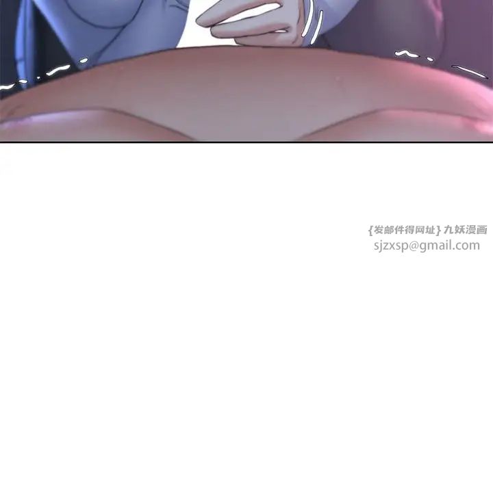 危险同学会第18话