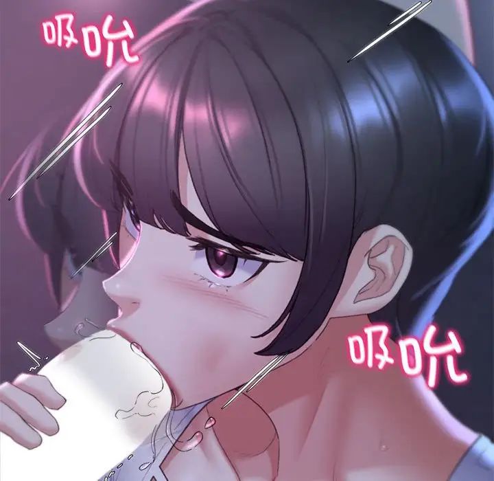 危险同学会第18话