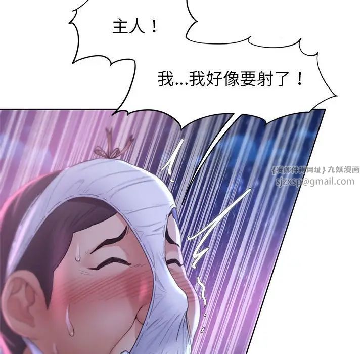 危险同学会第18话