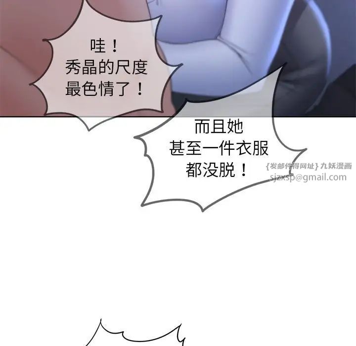 危险同学会第18话