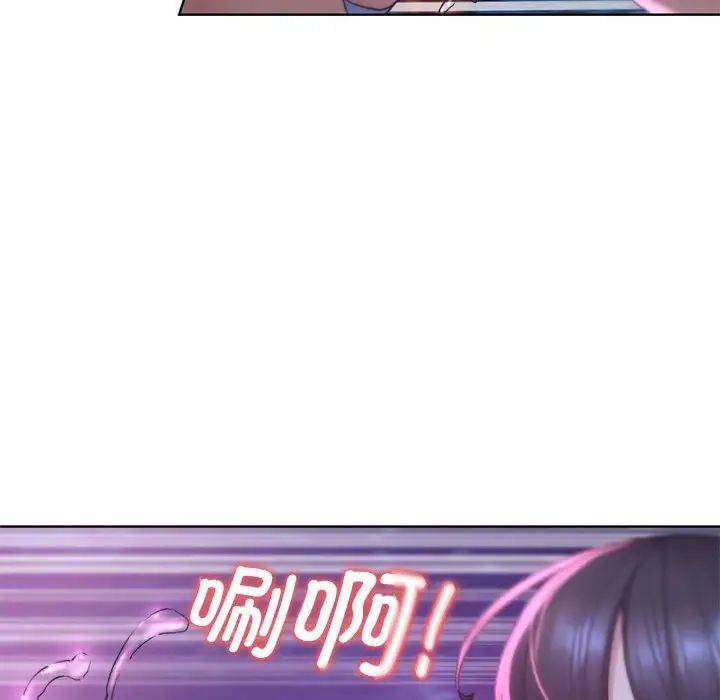 危险同学会第18话